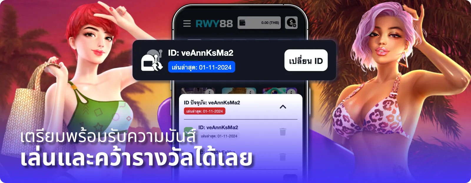 introBanner1_desktop_th