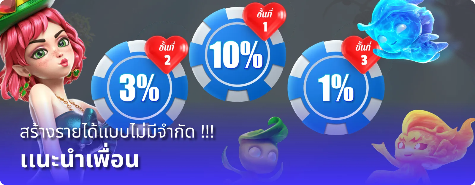 introBanner3_desktop_th
